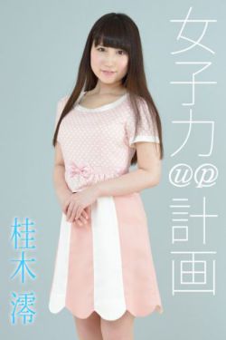 新结婚时代电视剧